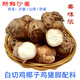 獨(dú)愛（DUAR）廣東沙姜新鮮沙姜山奈老姜土特產(chǎn)食用椰子雞蘸料調(diào)味配料 1斤