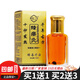 苗公三寶蜂療灸蜂療灸針灸蜂毒灸12ML按摩發(fā)熱抑菌精油 買2贈(zèng)3【實(shí)發(fā)5盒】