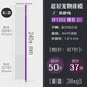 MADAN美登狗狗專用排梳貓鋼梳寵物開結(jié)梳子薩摩耶泰迪比熊金毛美容用品貓咪密齒梳 大型寵物通用紫色（24.5cm） 梳子