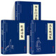 全3冊(cè) 杜甫詩(shī)集+李太白詩(shī)集+蘇東坡詞集蘇東坡集人一生要讀的古典詩(shī)詞大全集白居易杜甫詩(shī)評(píng)傳選注選評(píng)李白蘇軾詩(shī)集詩(shī)傳古詩(shī)詞書籍