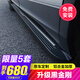 韓信適用豐田RAV4榮放腳踏板原廠威蘭達(dá)側(cè)踏板汽車門檻條保險(xiǎn)杠改裝飾 【20-25款RAV4/威蘭達(dá)】黑金剛