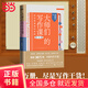 大師們的寫(xiě)作課 好文筆是讀出來(lái)的（增訂版）