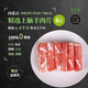 錫牧思內(nèi)蒙古羔羊上腦羊肉卷蘇尼特羔羊上腦原切羊肉片生鮮火鍋食材 【火鍋上品】6斤羔羊上腦羊肉片