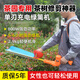TOMSPOWER充電式鋰電托馬斯綠籬修剪機(jī)園林電動(dòng)綠化剪枝茶葉灌木樹球籬笆剪 單刃24V綠籬機(jī)+12A(5-6小時(shí))