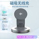 綠佰能QI2認證金屬磁吸三合一無(wú)線(xiàn)充支架適用蘋(píng)果Magsafe iPhone16pro 蘋(píng)果16 15  Ultra S10 AirPods QI2認證-灰色-金屬