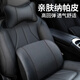 S.CHUANG汽車(chē)頭枕車(chē)載腰靠套裝頸枕透氣舒適背靠腰墊護腰腰托長(cháng)途駕駛用品 【不帶車(chē)標】尊貴黑 頭枕+腰靠