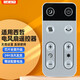 棲薔適用日本Sezze西哲電風(fēng)扇遙控器Y288W 648 646 648s 228w 268 235w  Y-3828/Y-3858/Y-3868