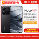 小米紅米 Redmi Note14 5G 新品手機 5110mAh大電量 8GB+256GB 黑色 