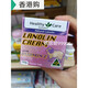 香港購澳洲healthy care lanolin 綿羊油面霜滋潤保濕100g 默認商品