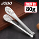 巨博（JOBO）商用304不銹鋼食品夾子9英寸加厚款 帶孔面包食物夾自助餐夾