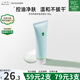 一葉子（One leaf）護(hù)膚品套裝女神節(jié)禮物女禮盒化妝品補(bǔ)水保濕舒緩修護(hù)雪耳水乳霜 雪耳潔面乳 100g