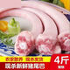 新鮮散養(yǎng)豬尾巴長(zhǎng)尾巴短尾巴整根農(nóng)家放養(yǎng)土豬肉帶皮處理干凈發(fā)貨 短豬尾巴【1斤裝】整根