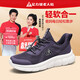 足力健防滑老人鞋2025新款網(wǎng)面媽媽鞋女老年透氣休閑鞋戶(hù)外運動(dòng)鞋
