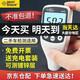 希瑪 涂層測(cè)厚儀汽車漆面測(cè)試儀鍍鋅層厚度測(cè)量儀鐵鋁檢漆膜儀 AR932 +充電套裝
