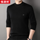 恒源祥精紡可機洗100%羊毛衫男士加厚半高領(lǐng)毛衣HJ202 黑色 175/92A 