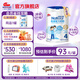 明一（wissun）奶粉我家小明幼童兒童配方奶粉4段（3-7歲兒童適用）*4罐