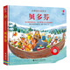 尤斯伯恩古典音樂(lè)發(fā)聲書(shū)：貝多芬