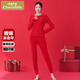 小護士女士莫代爾本命年結婚大紅色秋衣秋褲套裝 中國紅 M(165/95) 