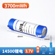 倍量 剃須刀電池飛科飛利浦超人剃須刮胡刀專用充電電池 3.7V14500鋰電3700mWh送焊絲+螺絲刀