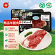 古宗崇明白山羊冷鮮羊腿肉300g*2 大塊原切帶皮【地理標(biāo)志農(nóng)產(chǎn)品】 300*2