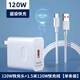 120W快充適用榮耀充電器mate手機60pro+p50203040榮耀nova6數據線(xiàn) 120W快充頭+1.5米120W