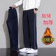 LEEREDPOI春夏季校服褲子男女二條杠小學(xué)生初高中校褲運動(dòng)休閑加厚加絨褲冬 藏青色一道杠-加絨 3XL -約150-165斤可穿