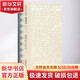 麥克白 外語教學(xué)與研究出版社 (英)威廉·莎士比亞(William Shakespeare) 著;辜正坤 譯;辜正坤 等 叢書主編 著 書籍