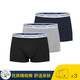 NAUTICA UNDERWEAR輕奢男士?jì)妊?條裝平角彈力舒適內衣男士褲衩品牌正品 黑+灰+深海藍 3條 XL