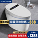 尊馳（ZUNCHI）智能馬桶一體式機無(wú)水壓限制坐便器家用即熱全自動(dòng)翻蓋泡泡盾防濺 【標準版】全能清洗 自動(dòng)沖水