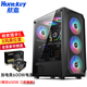 航嘉（Huntkey） 暗夜獵手5 電腦機箱臺式DIY全側透游戲水冷ATX大板背線(xiàn)機箱 暗夜獵手5-黑色+電競600W電源（額定600W）