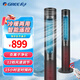 格力（GREE） 冷暖兩用變頻塔扇家用電風(fēng)扇取暖器搖頭無(wú)葉風(fēng)扇暖風(fēng)機(jī)臥室客廳落地扇智能遙控定時(shí)風(fēng)扇 遙控款負(fù)離子凈化FL-10X61RBg 黑色