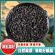 苓仙谷刺五加籽正宗中藥材500g新鮮干貨刺五加果實泡水泡茶的功效與作用 【實惠袋裝】刺五加籽250g