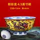 傳世瓷碗家用新款景德鎮(zhèn)陶瓷碗高腳琺瑯彩飯碗中式碗碟套裝骨瓷壽碗 粉彩龍4.5英寸高腳碗 口徑約12厘