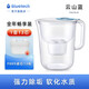 聚藍（bluetech） 凈水壺使系列F009過(guò)濾水壺除氯水垢有機物重金屬廚房自來(lái)水過(guò)濾器濾芯 天使系列--1壺13芯--藍