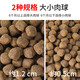 倍她寵東德專用大顆粒肉球狗糧黑狼犬狗糧中大型犬成犬幼犬糧補鈣壯骨糧 小顆粒（適用于犬齡六個月以下） 高蛋白肉球糧10斤 全犬期 東德牧羊犬