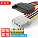 倍立方（BURLEFRAN）SATA15p公頭一分一轉(zhuǎn)大IDE SATA公轉(zhuǎn)2口IDE電源線(xiàn) 串口轉(zhuǎn)4pin風(fēng)扇電源線(xiàn)