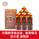 國臺 十年（10年）棕色 醬香型白酒 53度 500ml*6瓶 整箱裝