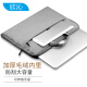 欣沁苹果MacBook air/Pro电脑包 笔记本手提包内胆包14/15英寸 浅灰色