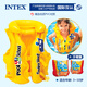 INTEX兒童救生衣浮力背心嬰兒游泳裝備寶寶水上馬甲漂流泳衣泳圈 泳校背心+手臂圈(3-10歲)+手泵