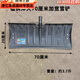 美克杰新款加寬加長鉻鋼加厚推雪板除雪鏟晾曬谷清糞鏟大號冬季戶外鏟雪 錳鋼淬火70厘米帶輪雪鏟