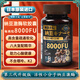 納豆先生日本進(jìn)口納豆激酶膠囊 升級(jí)加強(qiáng)版8000FU活性紅曲納豆凝膠 1瓶裝120粒