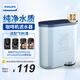 飛利浦（PHILIPS）意式咖啡機配件原裝濾水芯CA6903適用于咖啡機EP2121/EP2131/EP2136/EP3146