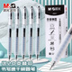 晨光(M&G)作業(yè)神器st筆頭按動(dòng)中性筆agpj0601舒適云握手軟膠黑筆速干刷題筆學(xué)生用水筆 【整盒推薦】12支黑筆+20支st頭筆芯