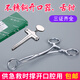 醫(yī)用口腔開口器不銹鋼牙科器械 擴(kuò)嘴器張口器護(hù)理嘴巴牙齒撐開器 不銹鋼開口器+不銹鋼舌鉗