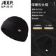 JEEP SPIRIT包頭帽男毛線(xiàn)針織瓜皮帽冷帽男式大頭圍冬季保暖加厚護耳帽子女 黑色 均碼