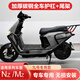 1234適用九號(hào)Mz mix保險(xiǎn)杠后貨架尾箱支架電動(dòng)車護(hù)杠NZmix加粗載貨架 NZ/MzMIX-前杠+后杠+后貨架