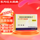 [洛賽克] 奧美拉唑鎂腸溶片 20mg*7片/盒 1盒裝