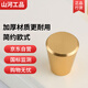 山河工品簡歐式櫥柜圓棍拉手簡約現(xiàn)代抽屜衣柜門把手家具五金 銅色6809-單孔 1個
