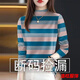 口旋女半高領(lǐng)打底衫春秋款可外穿長(cháng)袖t恤女打底時(shí)尚洋氣面料 21163粉藍條-半高/領(lǐng)長(cháng)/袖上衣 2XL 建議125-140斤