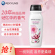 愛敬（AEKYUNG）洗發(fā)水控油清爽洗發(fā)露200ml豐盈蓬松長久留香氛洗頭膏京東試用